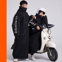 오토바이 방한복 배달 우주복 스즈키복 방수 방풍 방한 겨울 의상, 블랙/L