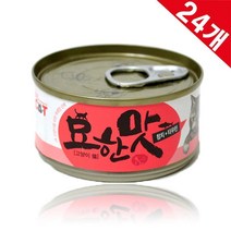 참치 타우린 고양이 몸에좋은 통조림 수분공급 길냥이 영양캔 캔사료 편식, 상세페이지참조, 상세페이지참조