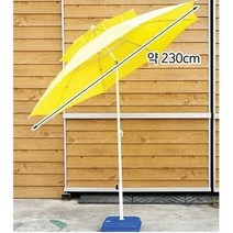 CM산업 2단 꺽기 파라솔 2300, 아이보리, 1개