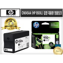 CN045AA/CN046AA/CN047AA/CN048AA (HP 950/951XL) [HP/(대용량)/정품잉크] Pro 8100 Pro 8600e Pro 251DW Pro 276D, CN047AA(HP 951XL)빨강대용량