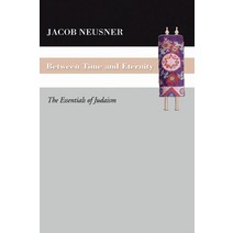 (영문도서) Between Time and Eternity: The Essentials of Judaism Paperback, Wipf & Stock Publishers, English, 9781597525091