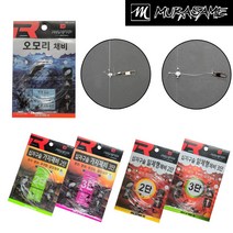 무라사메 오모리채비/한치채비/가지채비/회전 십자구슬채비/갑오징어/문어/주꾸미, 3.일체형채비-3단