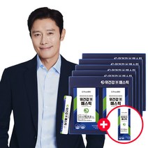 스토어 (5개월) 프롬바이오 TVCF 동일상품! 위건강엔 매스틱 15포x10박스 / 건강분말 매스틱검 유통기한 24-06-05, 위건강엔 매스틱 5개월+매스틱 7