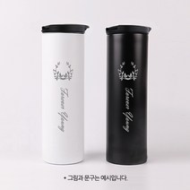 네임아트 원하는대로 디자인 슬림아트 진공텀블러 커플텀블러, 500ml, 슬림아트블랙_폰트3