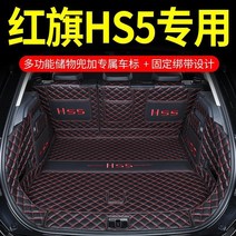 트렁크정리함 전용 레드깃발 hs5예비상자 매트전 둘레 22상품1기체 hs5자동차내부장식 용품 트렁크매트, T03-hs5실사 커피색 풀커버 예금