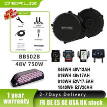 Bafang 모터 키트 전기 자전거 변환키트 미드 드라이브모터 750W BBS02B BBS02, 20.750W 52V17.5AH LG - DPC18 b