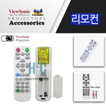뷰소닉 프로젝터 VS17258 PS501X VS17259 정품리모컨
