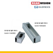 [글로넥스] GD-1000 데드볼트용 유리문 노출형 브라켓 (상단 하단), GLASS-1000(상단)