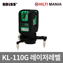 코이스 KL-110G 그린라인 레이저레벨 KOISS (삼각대 포함X), 1개