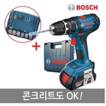 [천삼백케이] [하우스플러스] [보쉬]18V 충전햄머전동드릴 GSB 18-2-LI(1B)