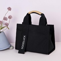 각잡힌 스퀘어 손잡이 포인트 코튼 에코백 패셔너블 회사원 꾸안꾸