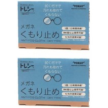 【정리 사】 트레시 ® 안경의 흐림 방지 (ANTI FOG CLOTH – DRY TYPE) 2개 세트 | 클리닝 리퀴드 | 문방