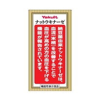 야쿠르트 낫토키나제 150정 3개세트 / 6개세트