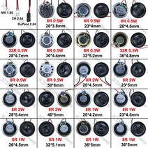 블루투스 스피커 1x8 32 옴 8r 32r 0.5w 1w 2w 직경 20 23 26 28 30 32 36 40 50mm mx xh 듀폰 라인이 있는 초박형 1.25 2.54, mx 1.25 커넥터, 8r 2w 40mm