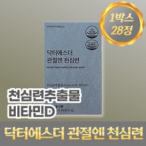 닥터 에스더 관절엔 천심련 추출물 파랙틴 정제 28정 4주분, 1개