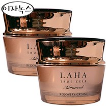 이자녹스 라하 트루 셀 어드밴스드 리커버리 크림 30ml x 2개