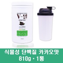 식물성 단백질 비건 완두콩 프로틴 분말 쉐이크 100% 저분자 천연단백질 유당불내증 대두 발효 소이 곡물 채식주의자 부모님, 1통