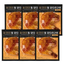 [푸라닭/당일출고] 통 닭다리구이 빅사이즈 250g 3종 혼합 6팩 (블랙알리오/파불로/매콤악마), 파불로 6팩, 6개