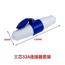 콘센트플러그 220V380V 16A32A 삼상사선 공업 방폭 레인가드 수컷 어머니 도킹 연결 기 4888498927, 1, 3솜 32A 연결 기 5