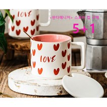 5+1 홈카페 용품 하트 트럼프 커플 기념일 머그 뚜껑 커피잔, E.레드 트럼프 450ml 머그+뚜껑+티스푼