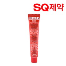 에스큐제약 하야타 치아 미백치약 100g 10개