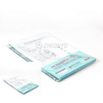 TYDL 부동산임대차 계약서 10묶음