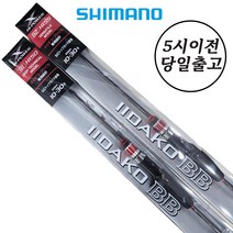 [당일출고] 윤성정품 시마노 이이다코BB 쭈꾸미 갑오징어 낚시대, H150 (9:1)