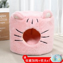 고양이 강아지 둥지 가을 겨울 보온 애완용 집, 핑크(베개소장) + 소형