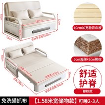 수납형 소파베드 변신가구 고양이 스크레치 고양이소파 다용도 1인용 2인용, X