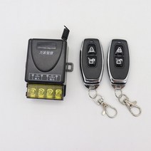 DC 원격 제어 리모컨 전원 차단 무선 스위치 컨트롤러, 화이트 (8-72V) 리모콘 1개 모델03