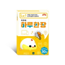 [토이트론] 퓨처코딩-코딩펫 두두와 하루한장
