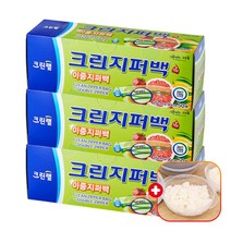 크린랩 크린랲 이중 지퍼백 25cm x 30cm (대) 50매입 스탠딩비닐팩 PVC 소형/대형 항균 스탠드 소분봉투 투명봉지 냉장고냉동실 주방정리/수납, 3개+가쯔, 대(L)