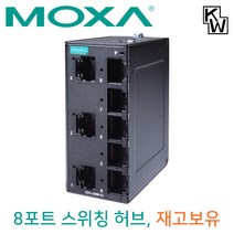 목사 EDS-2008-EL 산업용 스위칭허브 (8포트 100Mbps) 강원전자, 1개, 선택하세요