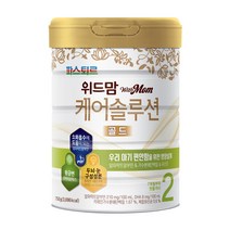 위드맘 케어솔루션 골드 분유 2단계, 750g, 6개