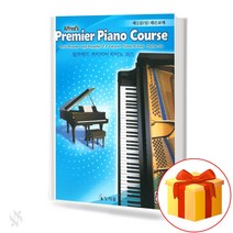 알프레드 프리미어 피아노 코스 제2급(상) 레슨교재 기초 피아노악보 교재 책 Alfred Premier Piano Course Class 2 (Award) Lesson