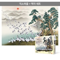 1000피스 직소퍼즐+액자세트 - 백학도 (액자포함), 단품, 단품