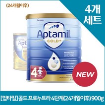 [압타밀] 골드 프로누트라 4단계(24개월이후) 900gX4, 900g, 4개