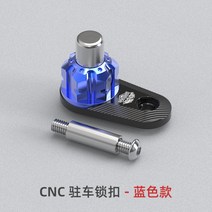 UHR125 브레이크 파킹 잠금장치 레버 고정 주차 핸들 보조 스위치 스쿠터 오토바이, A