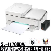 삼성전자 잉크젯복합기 SL-J1780DW 인쇄.복사.스캔.자동양면.WiFi.민원24. 무한잉크프린터기, J1780DW(본체)+블랙형무한잉크+충전잉크1(랜덤)
