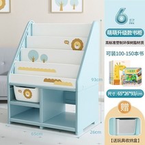 북유럽 거실 현대 미니멀 홈 그림책 선반 크리 에이 티브 디자인 스토리지 랙 감성 책장, b