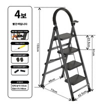 접이식 사다리 가정용 작업용 공업용 2단-6단 계단형 사다리 ANVAVA, 블랙, 4단