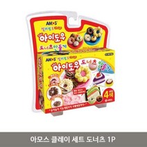 ºluckº 아모스 클레이 세트 도너츠 1P 아이 클래이 장난감 아모스아이클레이 아모스클레이 클래이 파스텔클레이 아이폼클레이, 럭<★본상품선택○>키” class=”wr-img”></a></div>
</div>
</div>
</div>
<div class=