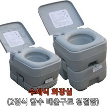 TCC~수세식화장실 L, 흥나라1 수세식화장실 L