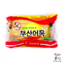 맛뜰안 아구표 부산어묵(사각상천) 800g