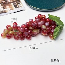 음식모형제작 미니어쳐 음식 소품 포도송이 과일 모형 플라스틱 들깨 청과물 식품 전시장 인테리어 촬영, 14 85두도홍포도 한 송이