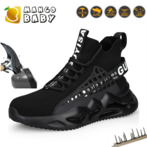 망고베이비 발편한 경량 작업화 찌르기 방지 가볍고 편안한 안전화