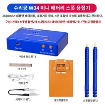 스폿 전기 스폿용접기 스팟 아크겸용 레이저 가정용 프리즈마절단기 용접 손쉬운, 정비사 W04 스폿용접기+전심고정클램프+스폿용접펜2개+