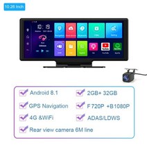 터치 모니터 전자칠판 신제품 10.26 인치 터치스크린 4G 대시캠 듀얼 카메라 ADAS GPS 내비게이션 안드로이드 8.1 동영상 레코더 자동 기록 원격 블랙박스 블박, V10 2G With 6m RCC_CHINA | 아무도