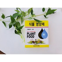 액체비료 액상비료 수목영양제 나무영양제 원예자재 다육이영양제 꽃영양제 나무비료 화초영양제 원예용품 난영양제 화초가꾸기 발근촉진제 뿌리발근제