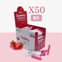 덴탈츄 딸기 뉴트리오 덴탈츄 강아지 덴탈껌, 250p, 12g